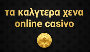 Τα Καλύτερα Καζίνο Χωρίς Περιορισμούς Ανακαλύψτε την Ελευθερία του Τζόγου Τα Καλύτερα Καζίνο Χωρίς Περιορισμούς Ανακαλύψτε την Ελευθερία του Τζόγου