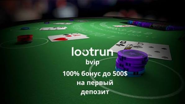 Lootrun — Официальный сайт казино -366388682