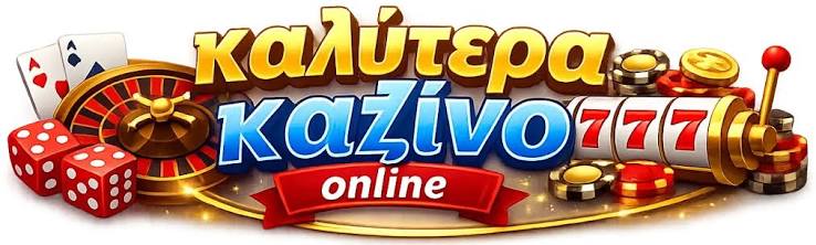Καζίνο Χωρίς Ταυτοποίηση Οδηγός και Συμβουλές -416990041 Καζίνο Χωρίς Ταυτοποίηση Οδηγός και Συμβουλές -416990041