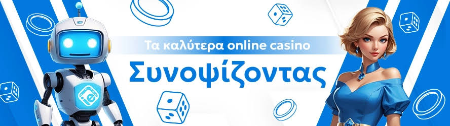 Καζίνο Χωρίς Ταυτοποίηση Οδηγός και Συμβουλές -416990041 Καζίνο Χωρίς Ταυτοποίηση Οδηγός και Συμβουλές -416990041