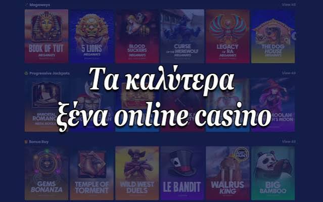 Τα καλύτερα online καζίνο του 2023 -536829916 Τα καλύτερα online καζίνο του 2023 -536829916